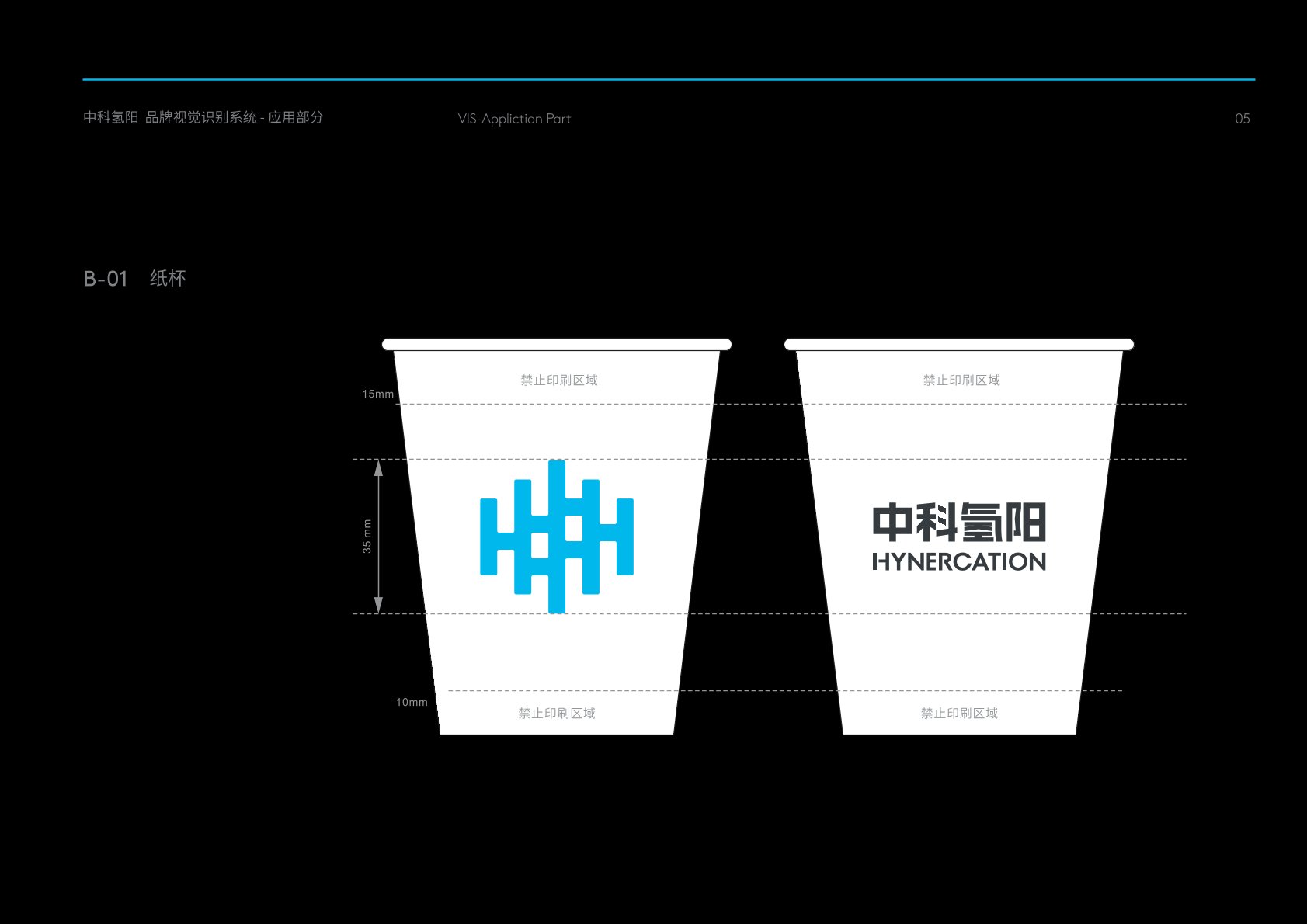 建水县VI设计公司的发展说明很多企业逐渐的成型